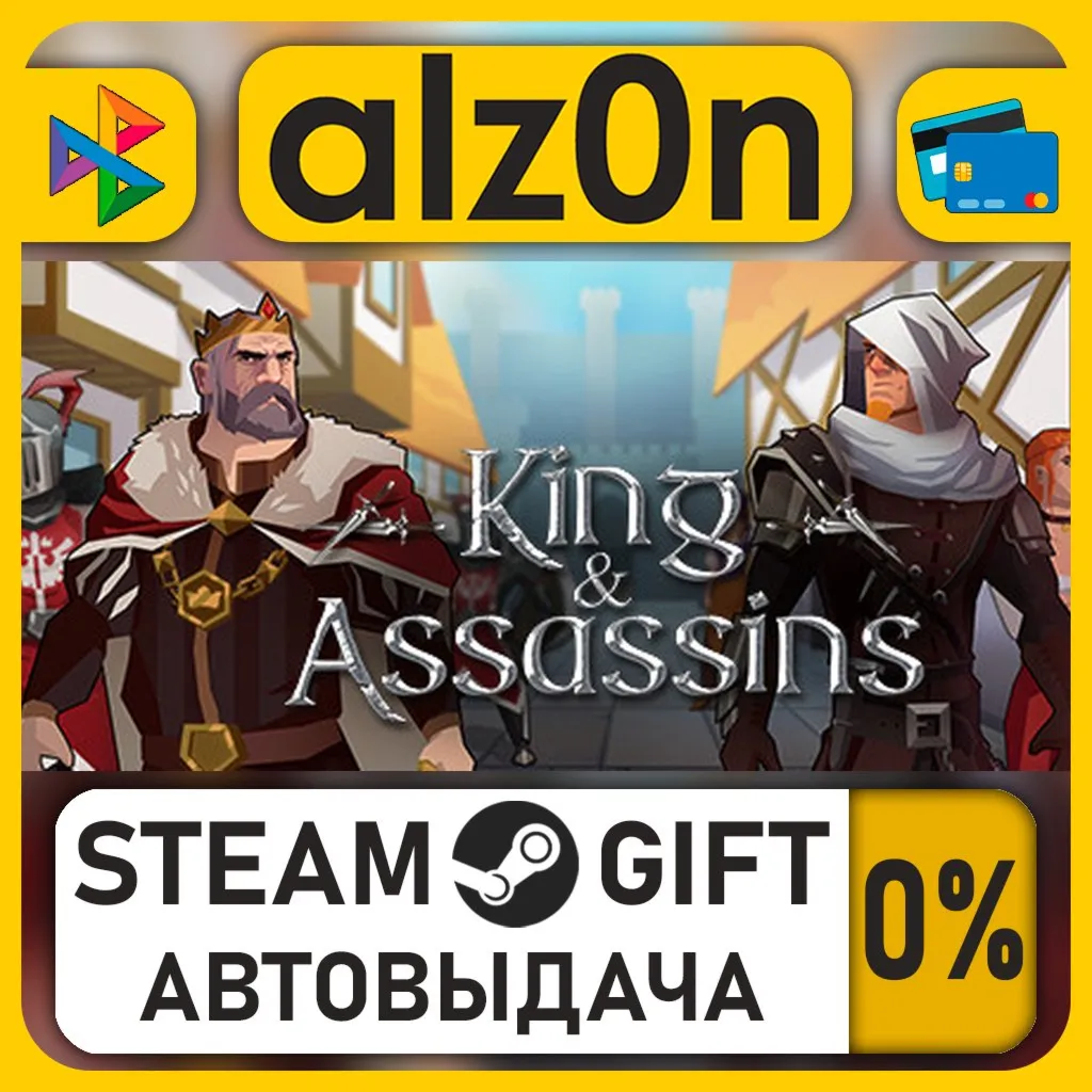 King and Assassins・STEAM GIFT・RU/KZ/UA/CIS/CN/TR/AR