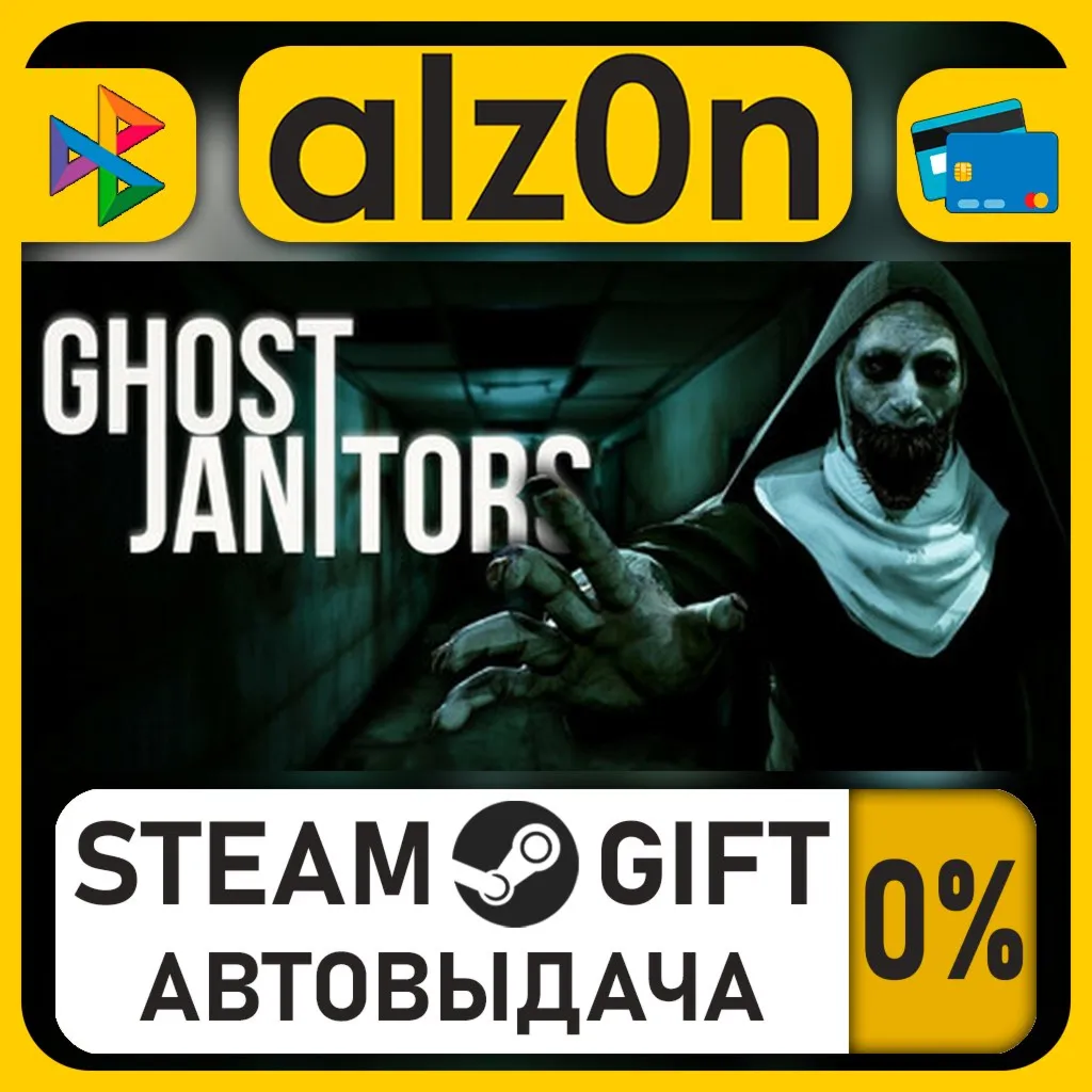 Ghost Janitors・STEAM GIFT・RU/KZ/UA/CIS/CN/TR/AR