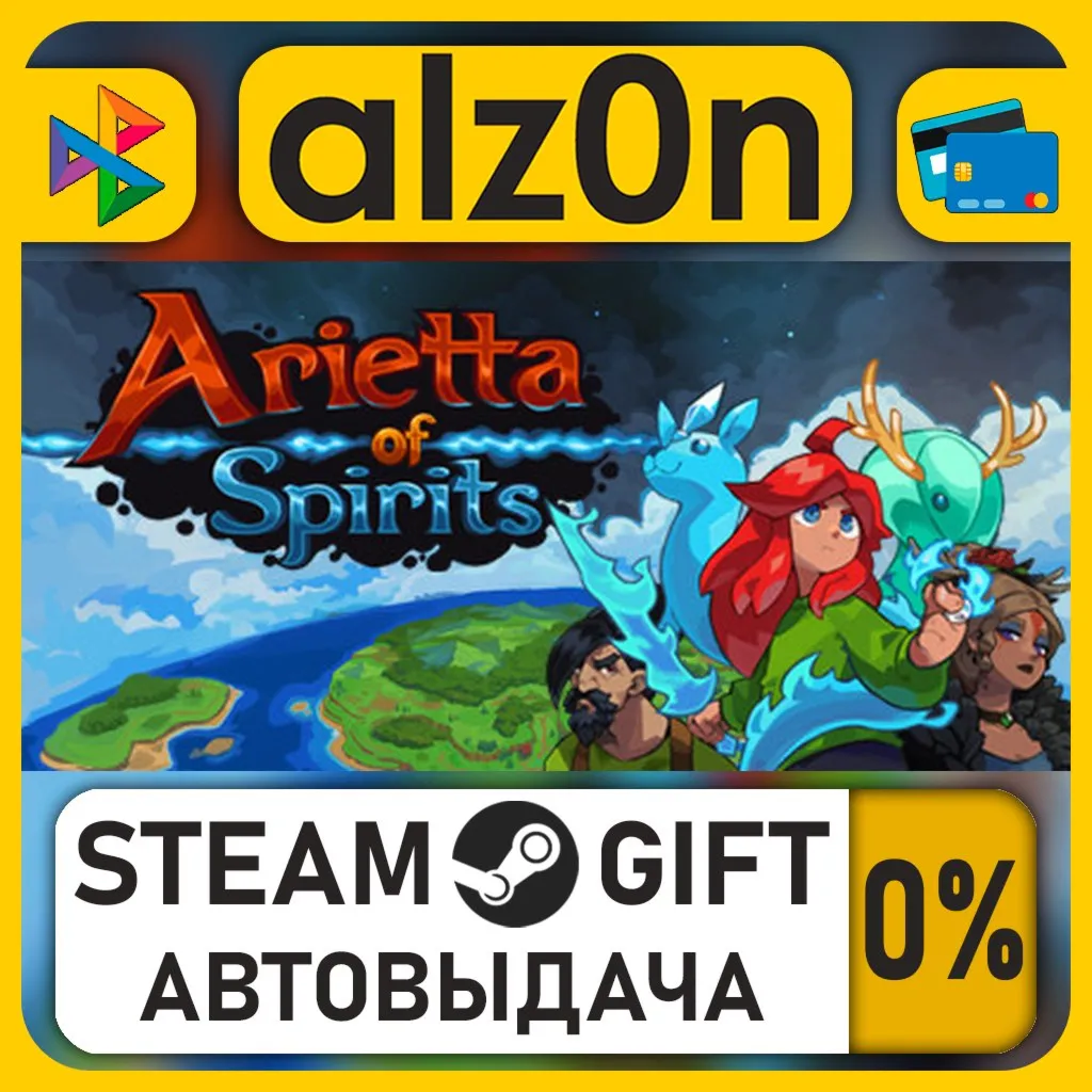 Arietta of Spirits・STEAM GIFT・RU/KZ/UA/CIS/CN/TR/AR