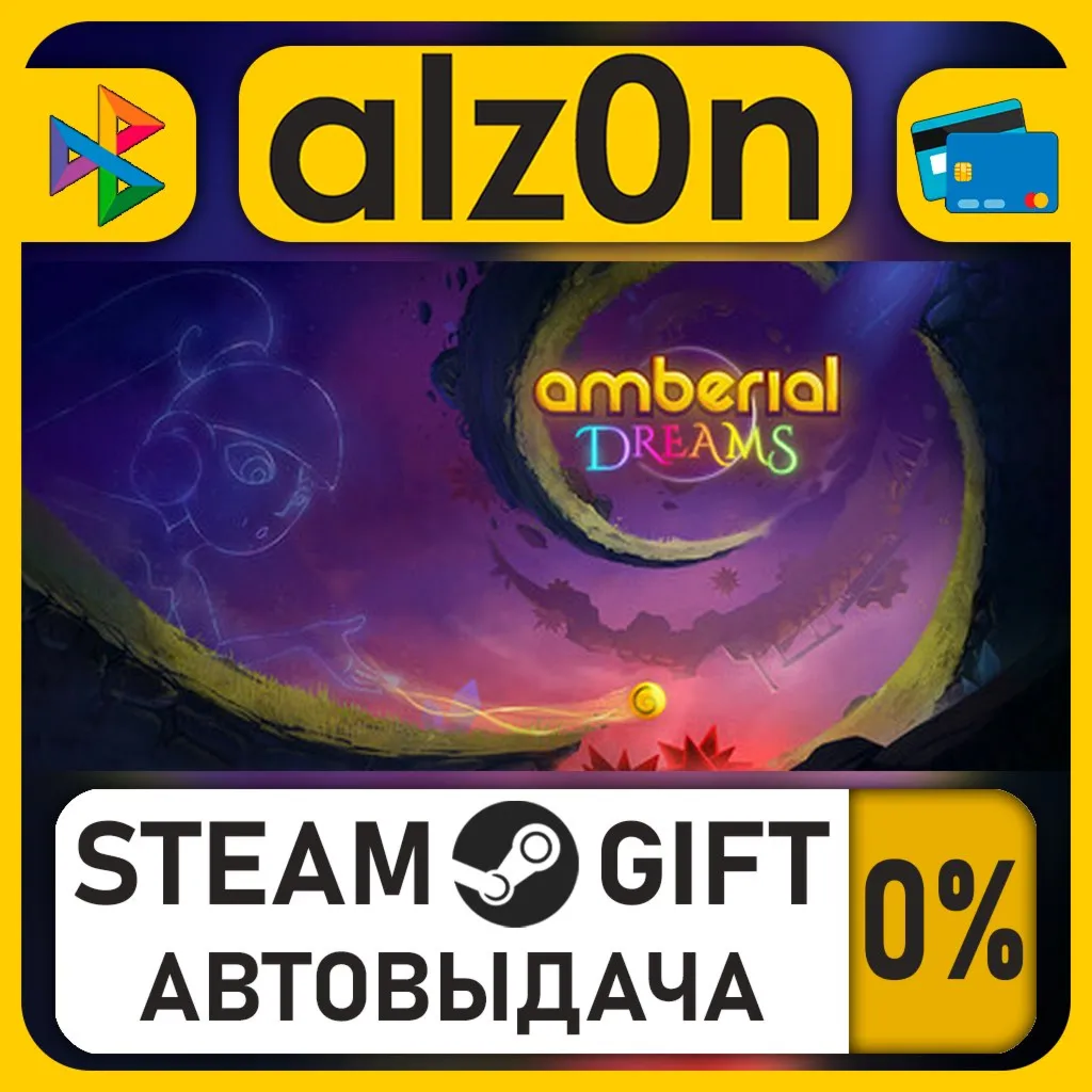 Amberial Dreams・STEAM GIFT・RU/KZ/UA/CIS/CN/TR/AR