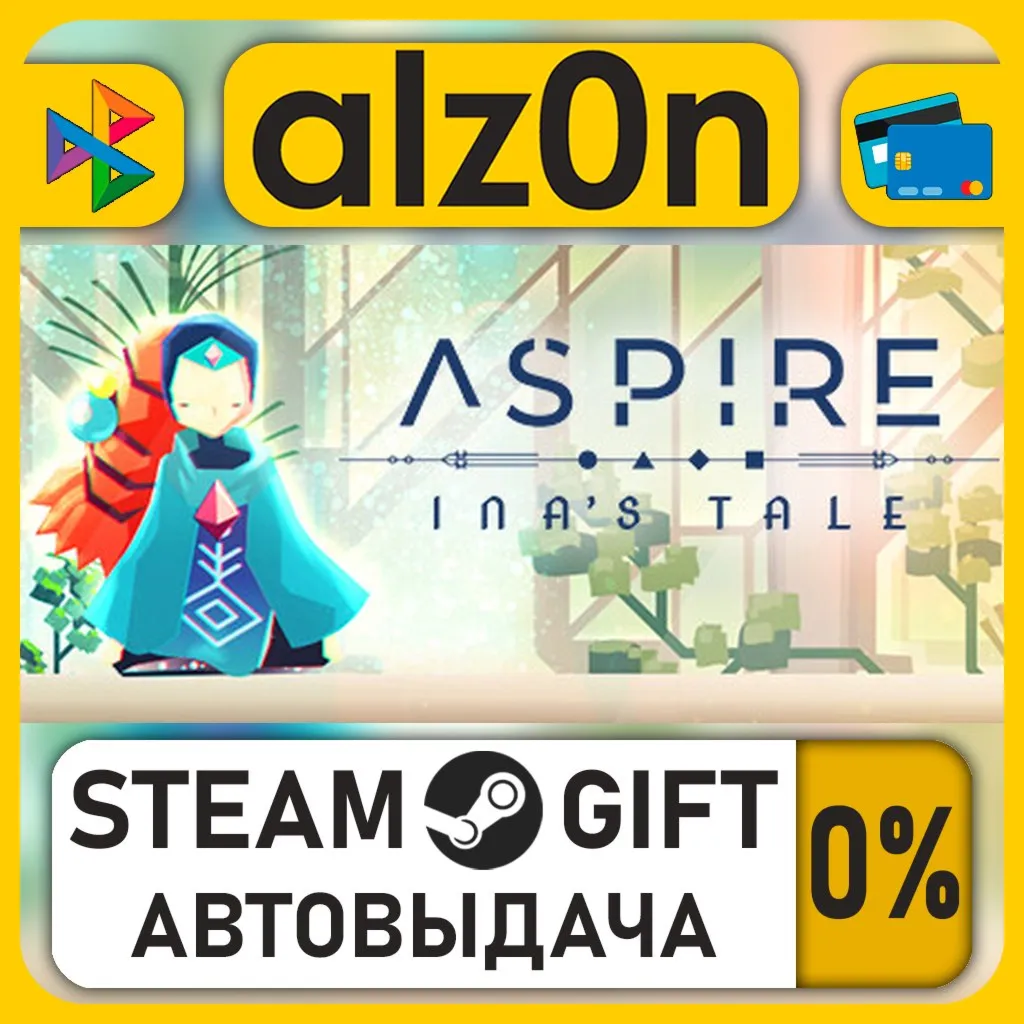 Aspire: Ina's Tale・STEAM GIFT・RU/KZ/UA/CIS/CN/TR/AR