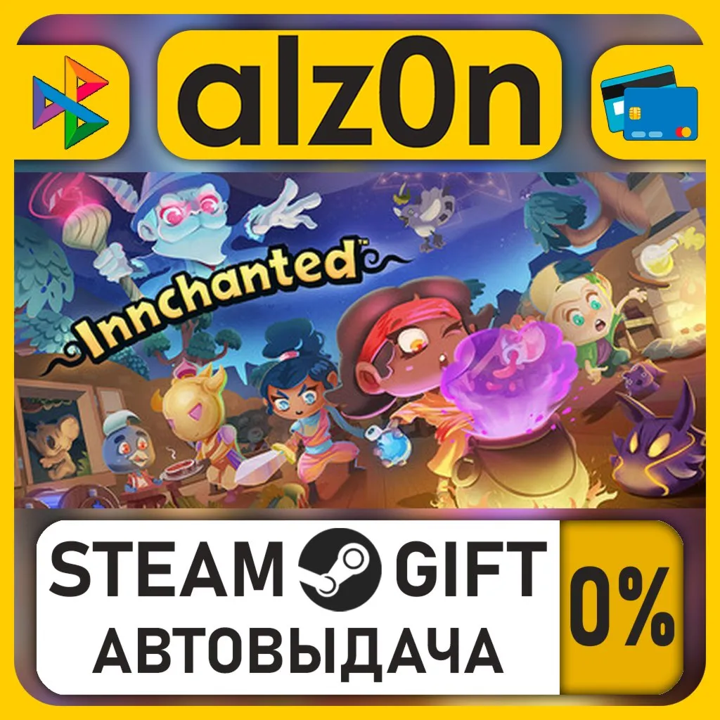 Innchanted・STEAM GIFT・RU/KZ/UA/CIS/CN/TR/AR
