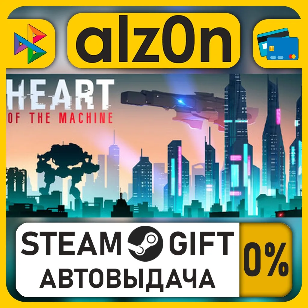 Heart Of The Machine・STEAM GIFT・RU/KZ/UA/CIS/CN/TR/AR