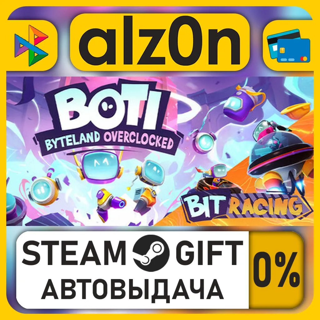 Boti・STEAM GIFT・RU/KZ/UA/CIS/CN/TR/AR
