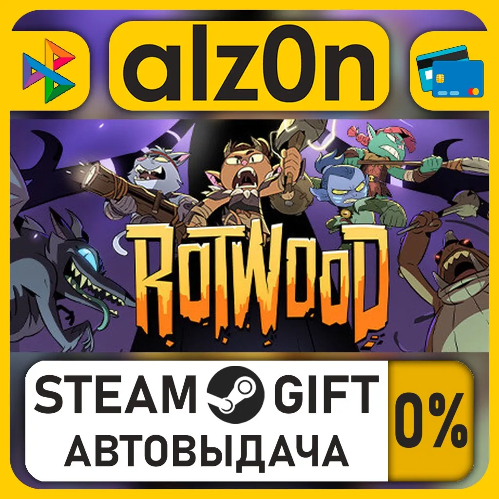 Rotwood・STEAM GIFT・RU/KZ/UA/CIS/CN/TR/AR
