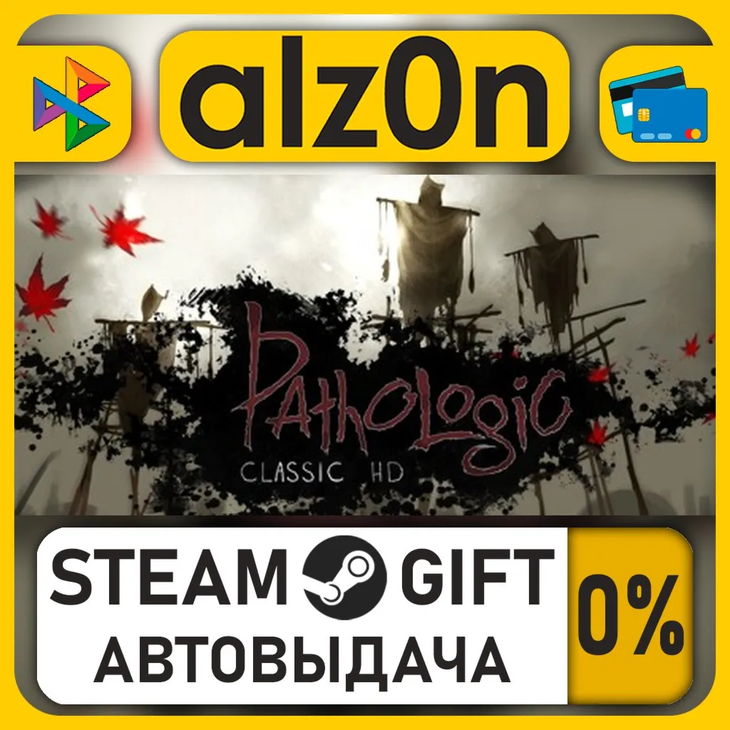 Pathologic Classic HD・STEAM GIFT・RU/KZ/UA/CIS/CN/TR/AR