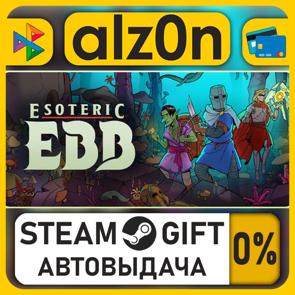 Esoteric Ebb・STEAM GIFT・RU/KZ/UA/CIS/CN/TR/AR