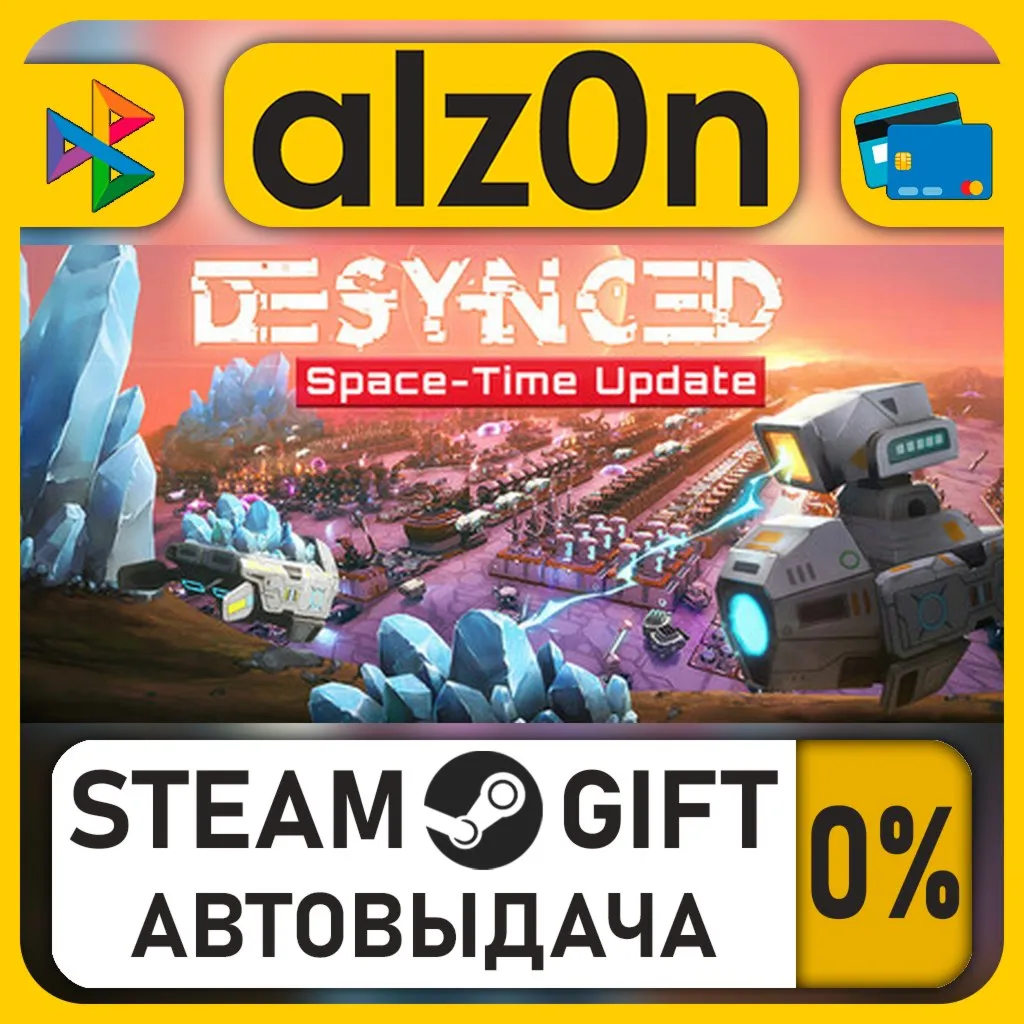 Desynced・STEAM GIFT・RU/KZ/UA/CIS/CN/TR/AR