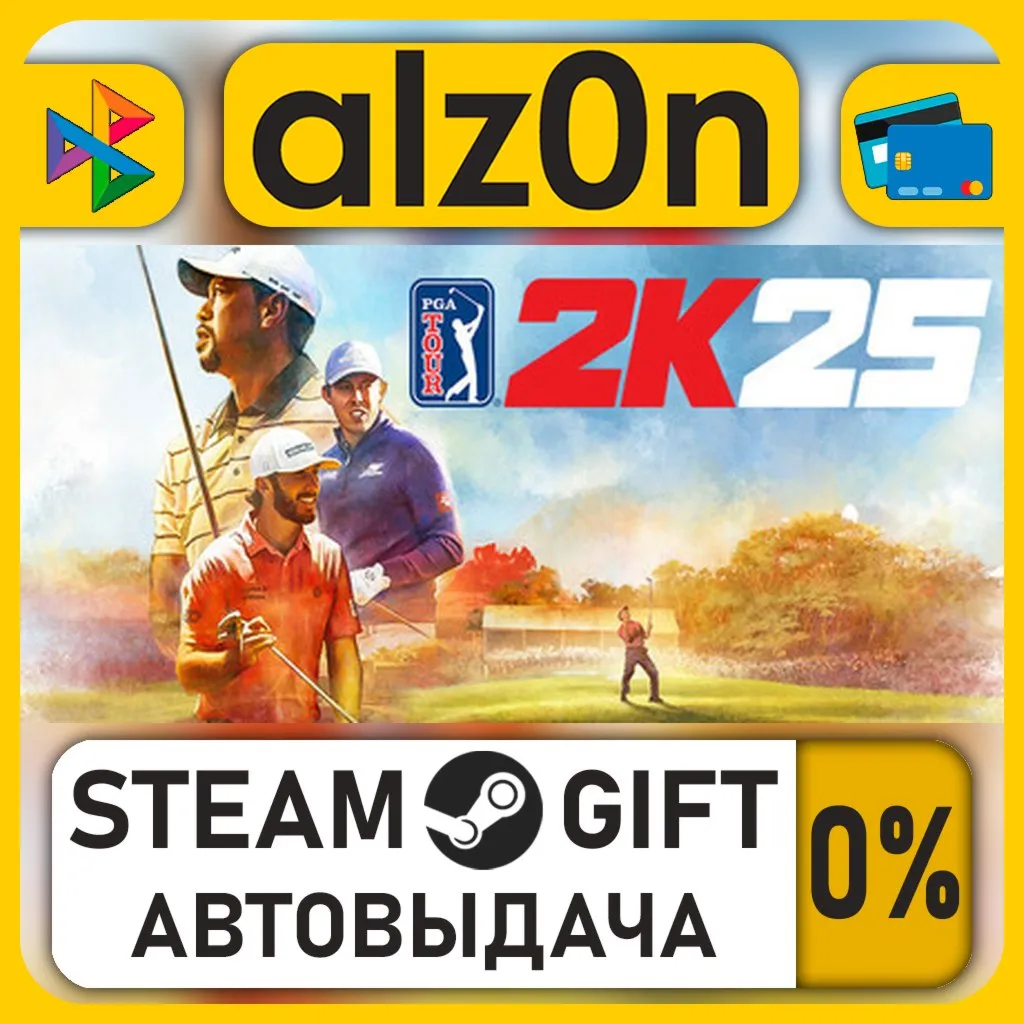 PGA TOUR 2K25 Pro Edition・STEAM GIFT・RU/KZ/UA/CIS/CN/TR/AR
