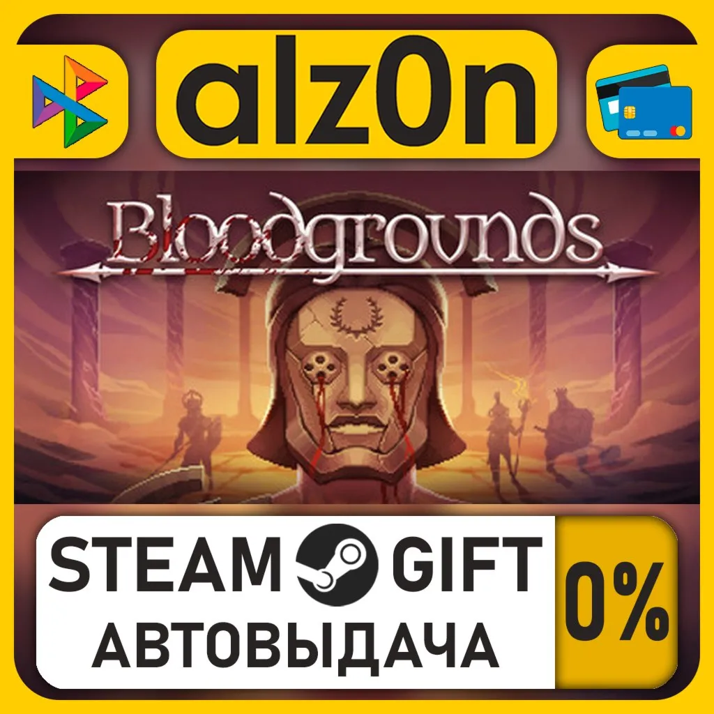 Bloodgrounds・STEAM GIFT・RU/KZ/UA/CIS/CN/TR/AR