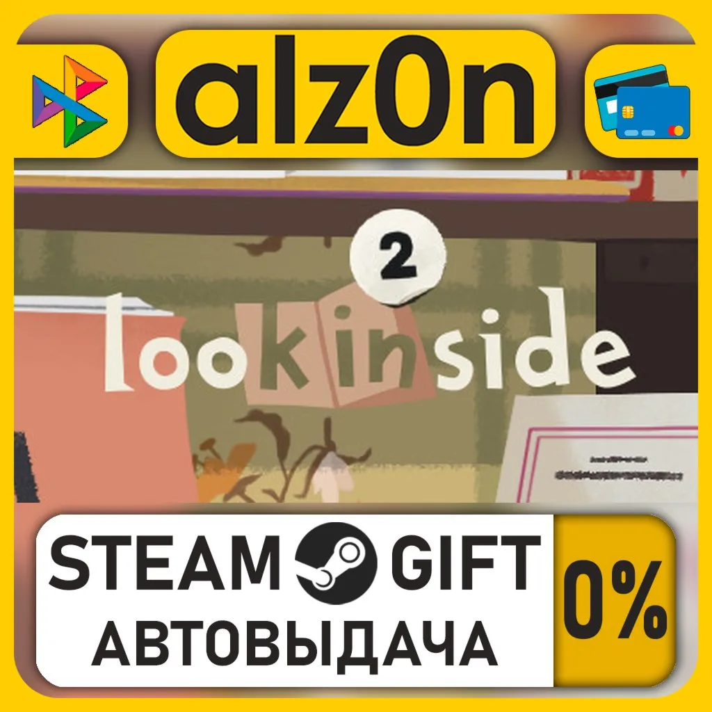 looK INside - Chapter 2・STEAM GIFT・RU/KZ/UA/CIS/CN/TR/AR