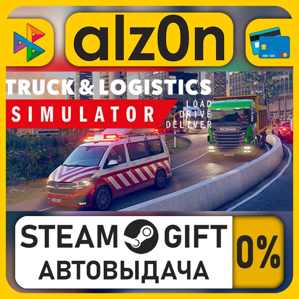 Truck and Logistics Simulator・STEAM GIFT・RU/KZ/UA/CIS/CN/TR/AR