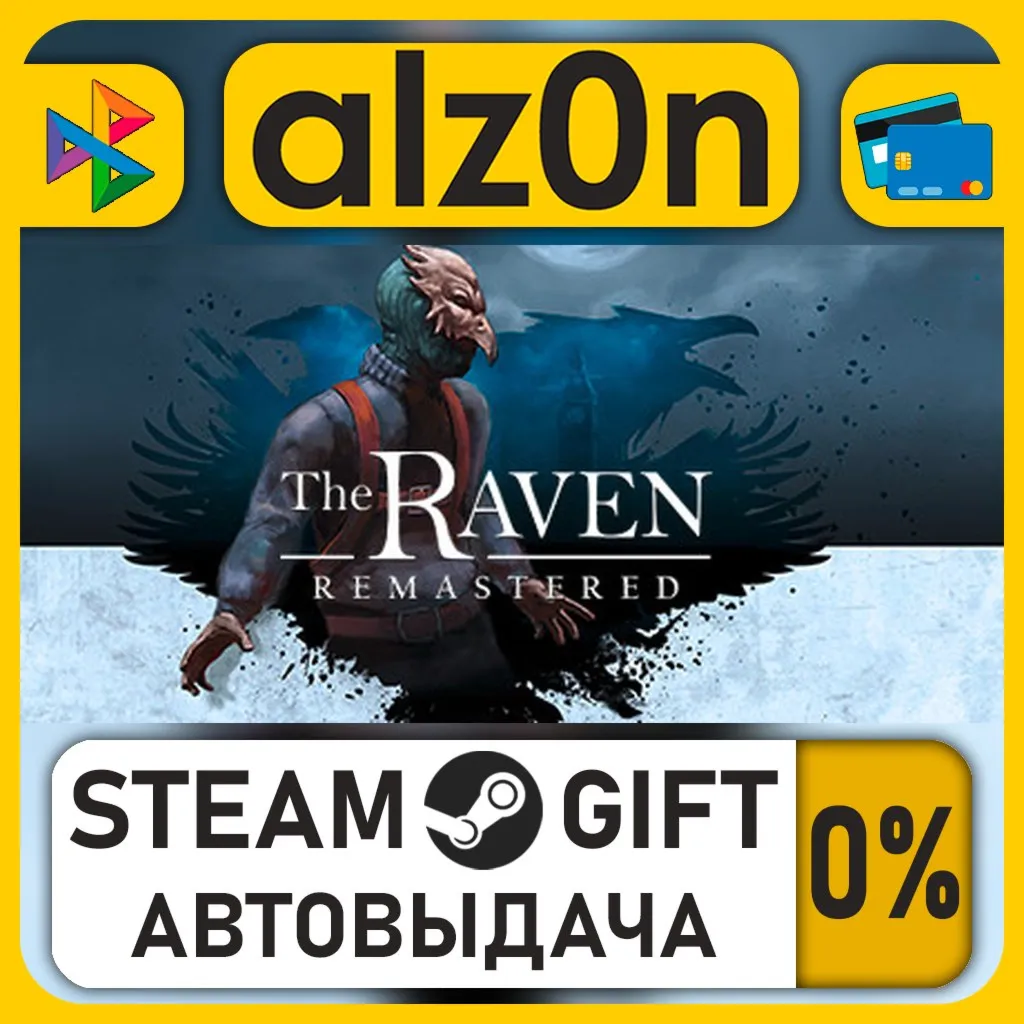 The Raven Remastered Deluxe Edition・STEAM GIFT・RU/KZ/UA/CIS/CN/TR/AR