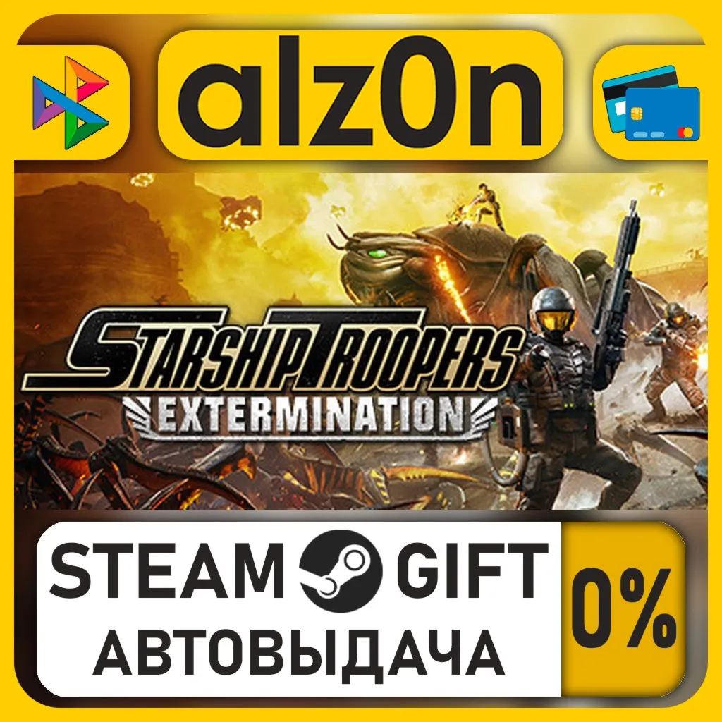 Starship Troopers: Extermination・STEAM GIFT・RU/KZ/UA/CIS/CN/TR/AR