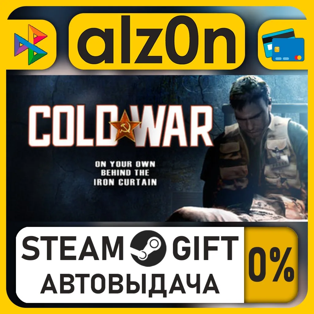 Cold War・STEAM GIFT・RU/KZ/UA/CIS/CN/TR/AR