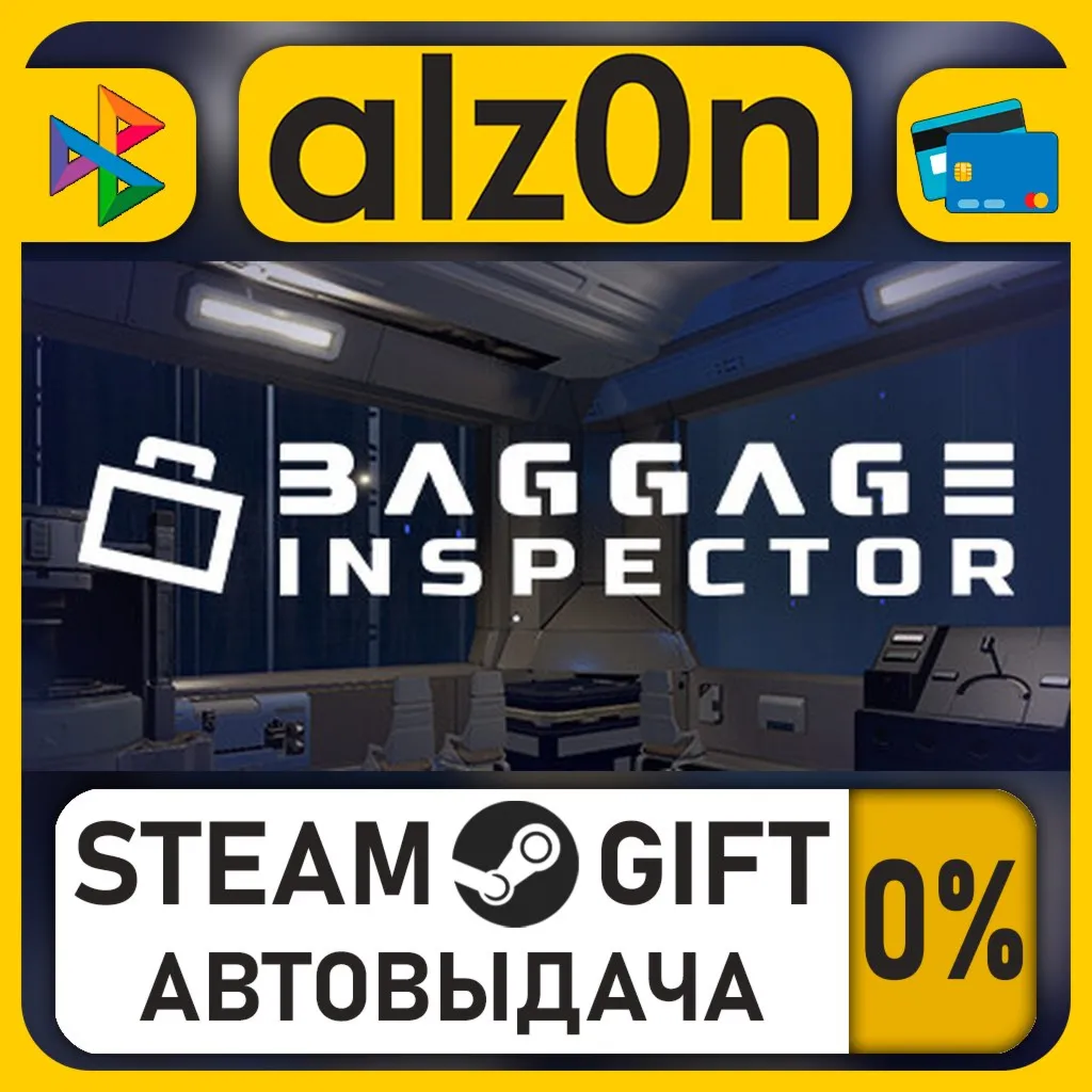 Baggage Inspector・STEAM GIFT・RU/KZ/UA/CIS/CN/TR/AR
