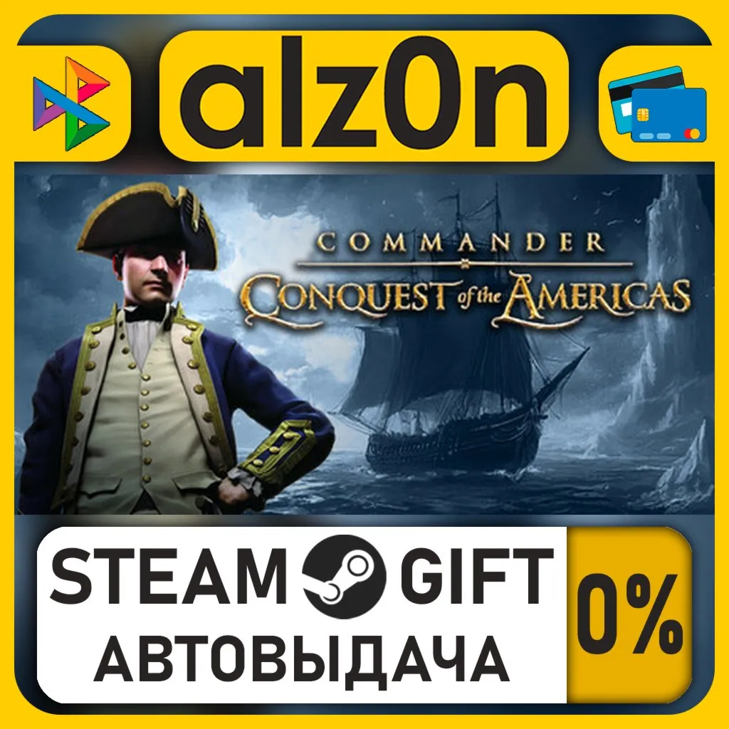 Commander COTA: Complete Pack・STEAM GIFT・RU/KZ/UA/CIS/CN/TR/AR