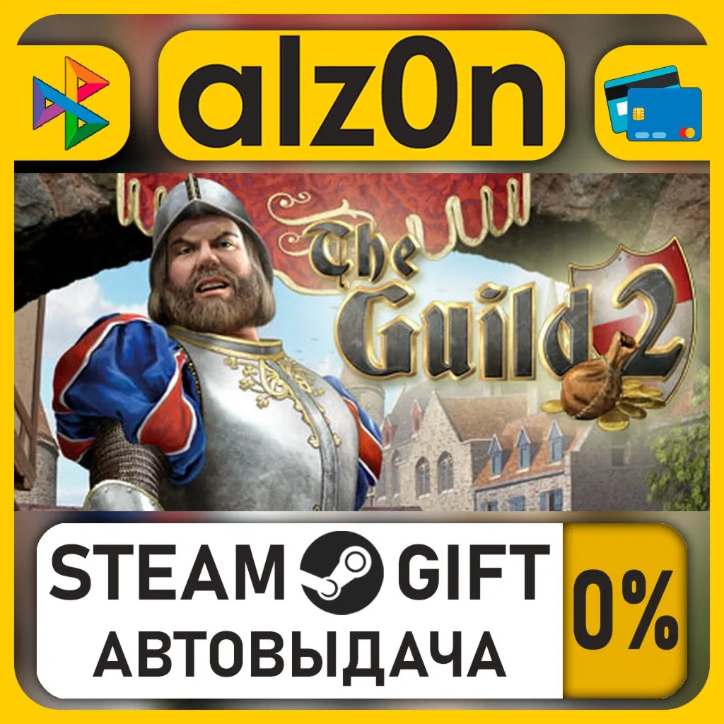 The Guild II + Pirates of the European Seas・STEAM GIFT・RU/KZ/UA/CIS/CN/TR/AR
