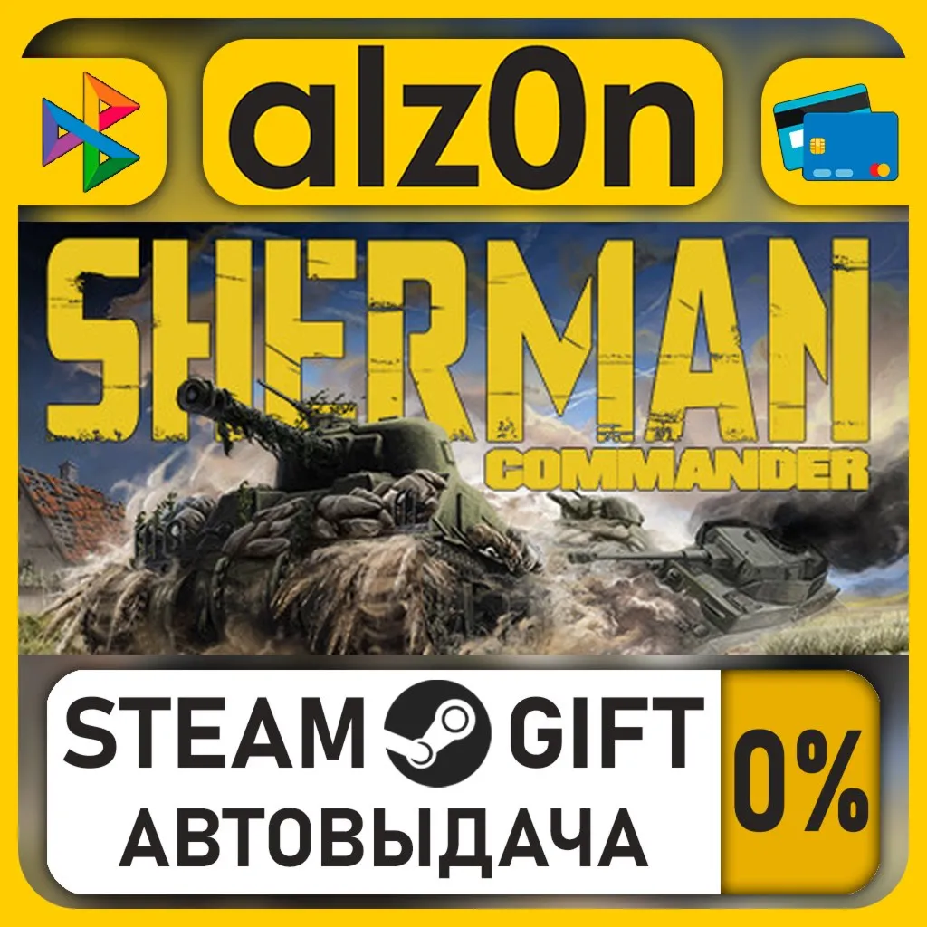 Sherman Commander・STEAM GIFT・RU/KZ/UA/CIS/CN/TR/AR
