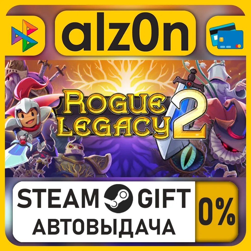Rogue Legacy 2・STEAM GIFT・RU/KZ/UA/CIS/CN/TR/AR