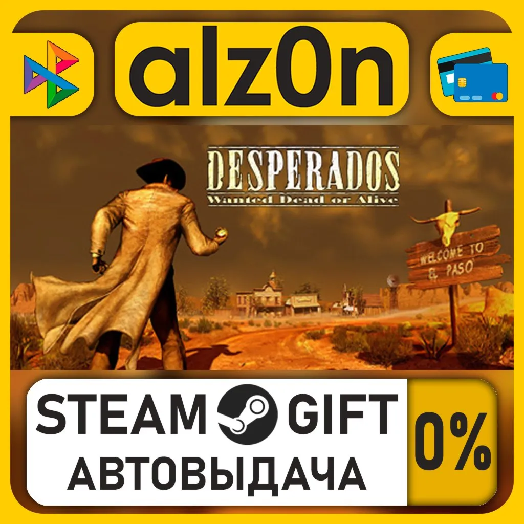 Desperados: Wanted Dead or Alive・STEAM GIFT・RU/KZ/UA/CIS/CN/TR/AR