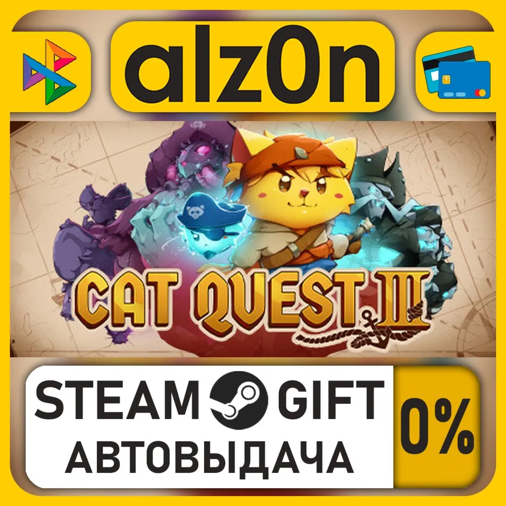 Cat Quest III・STEAM GIFT・RU/KZ/UA/CIS/CN/TR/AR