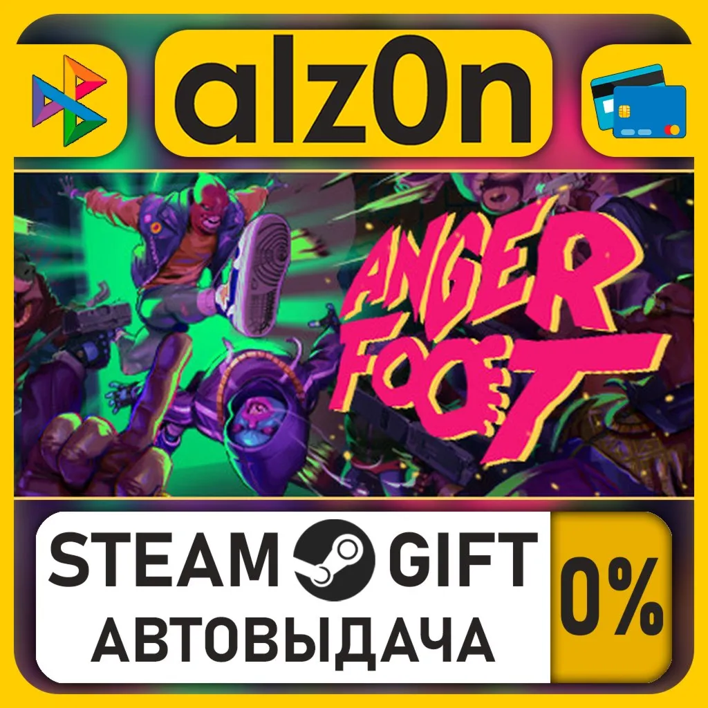 Anger Foot・STEAM GIFT・RU/KZ/UA/CIS/CN/TR/AR