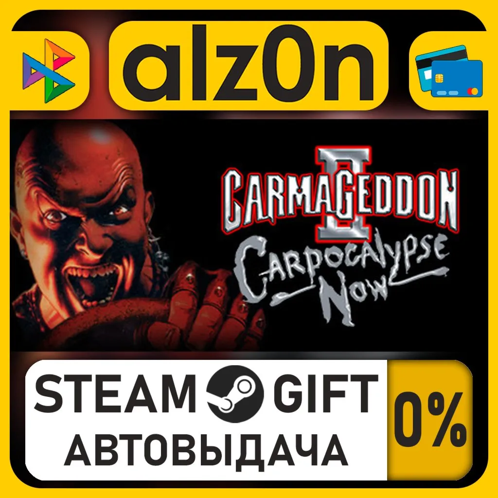 Carmageddon 2・STEAM GIFT・RU/KZ/UA/CIS/CN/TR/AR