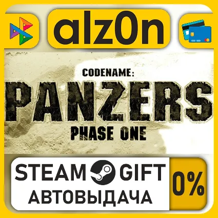 Codename: Panzers Bundle・STEAM GIFT・ALL REGIONS