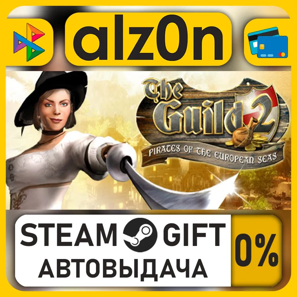 The Guild II: Pirates of the European Seas・STEAM GIFT・RU/KZ/UA/CIS/CN/TR/AR