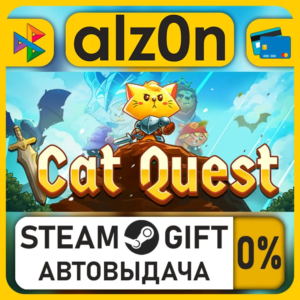 Cat Quest・STEAM GIFT・RU/KZ/UA/CIS/CN/TR/AR