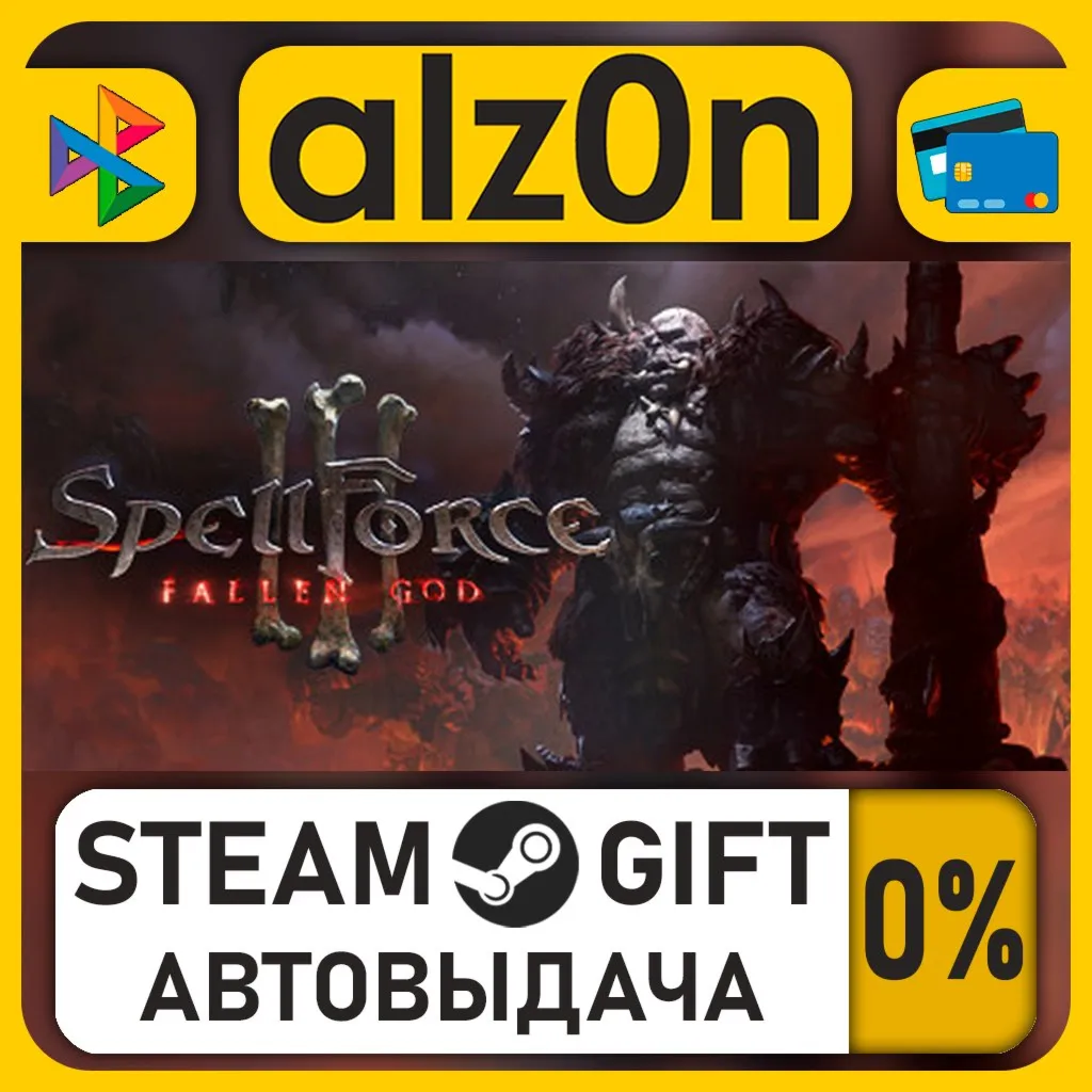 SpellForce 3: Fallen God・STEAM GIFT・RU/KZ/UA/CIS/CN/TR/AR
