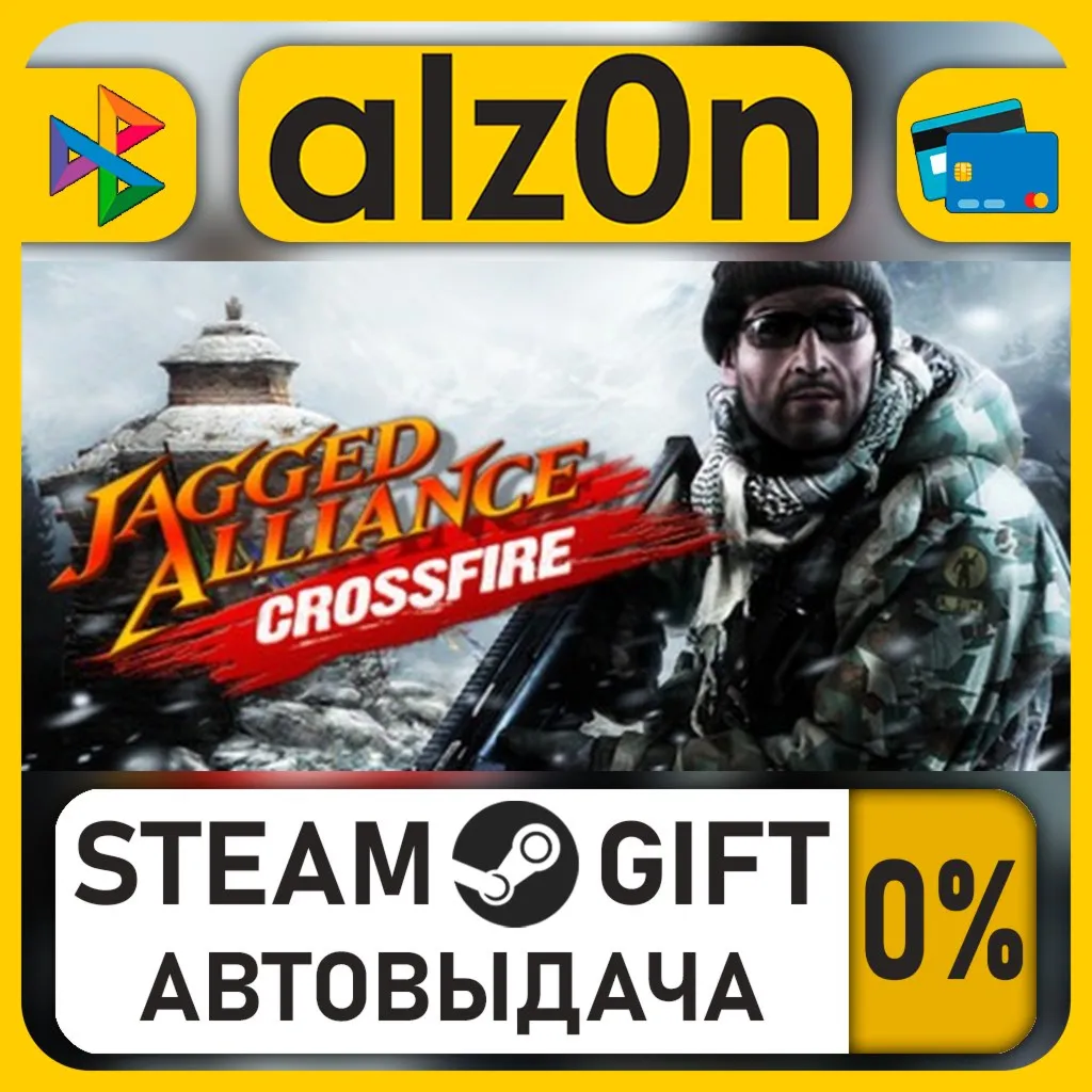 Jagged Alliance:  Crossfire・STEAM GIFT・RU/KZ/UA/CIS/CN/TR/AR