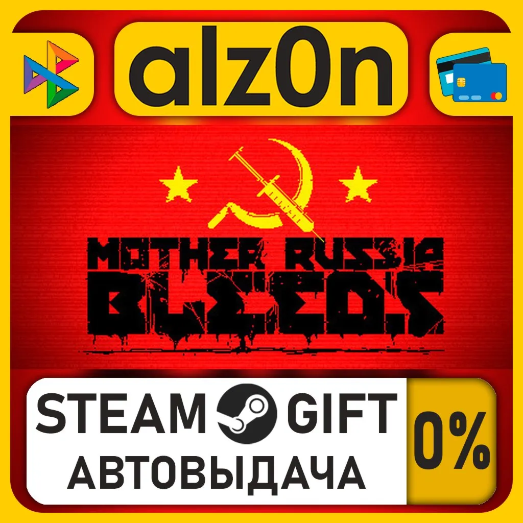 Mother Russia Bleeds Dealer Edition・STEAM GIFT・RU/KZ/UA/CIS/CN/TR/AR