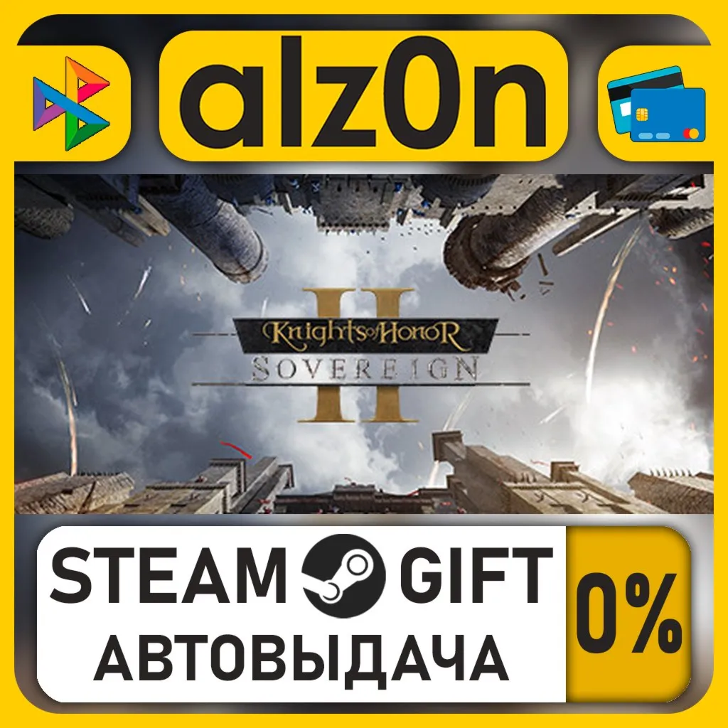 Knights of Honor II: Sovereign・STEAM GIFT・RU/KZ/UA/CIS/CN/TR/AR