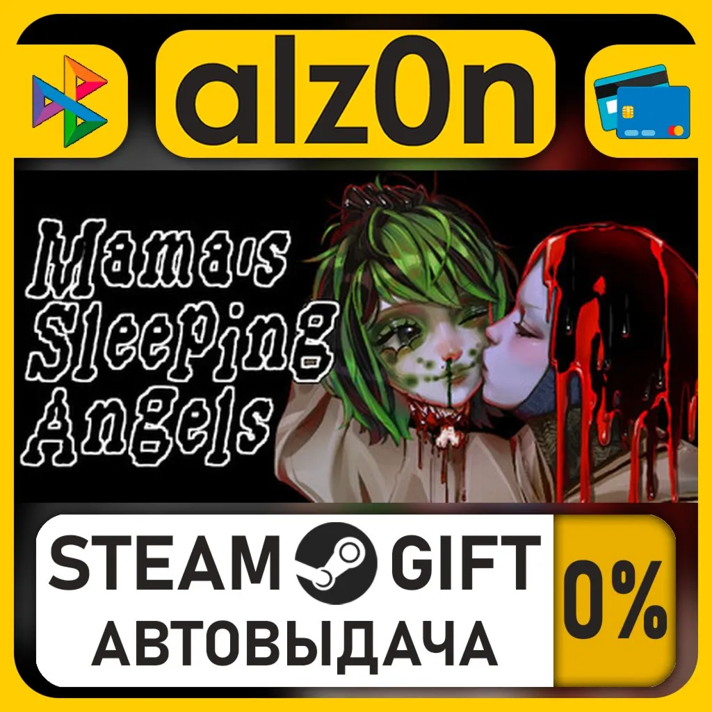 Mama's Sleeping Angels・STEAM GIFT・RU/KZ/UA/CIS/CN/TR/AR
