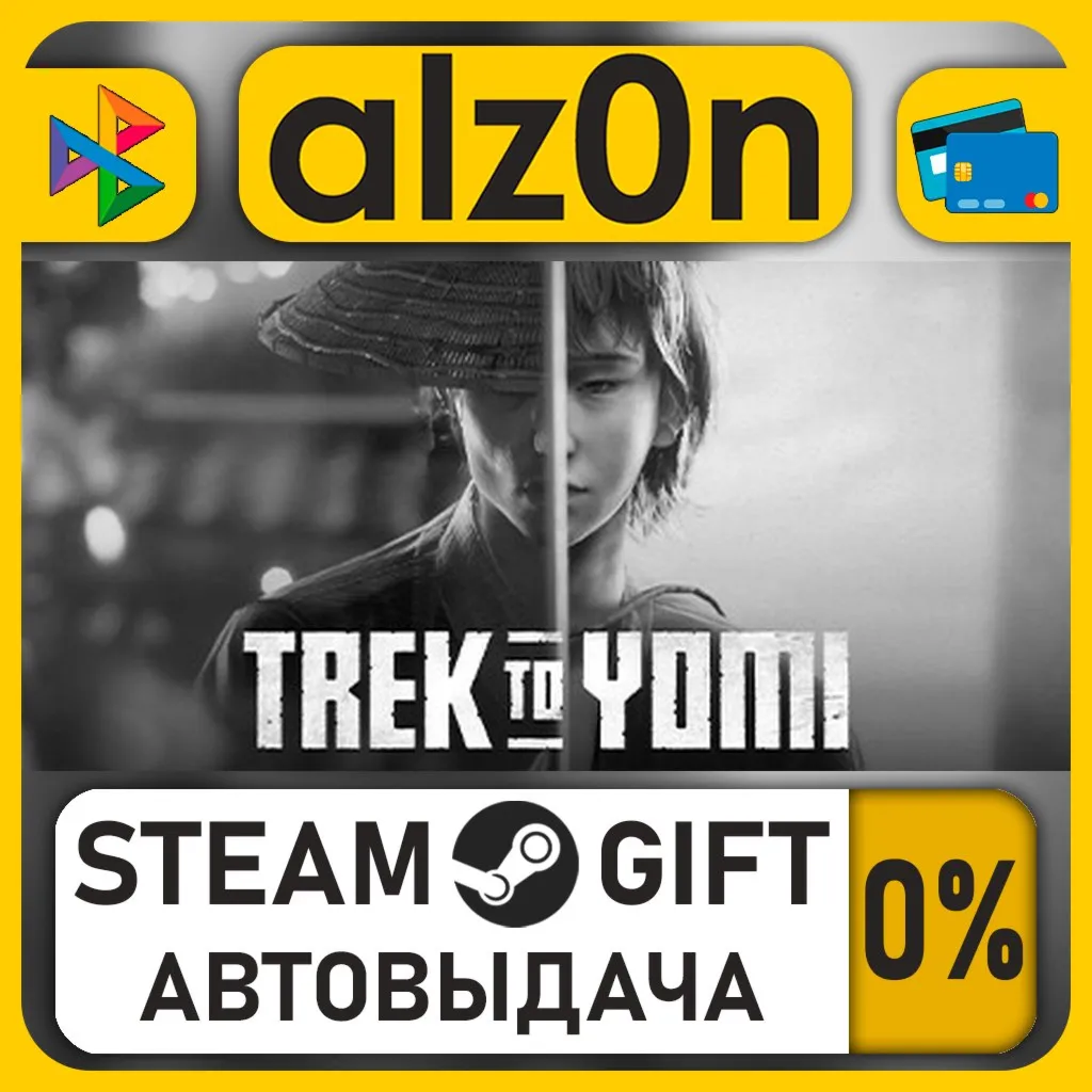 Trek to Yomi・STEAM GIFT・RU/KZ/UA/CIS/CN/TR/AR