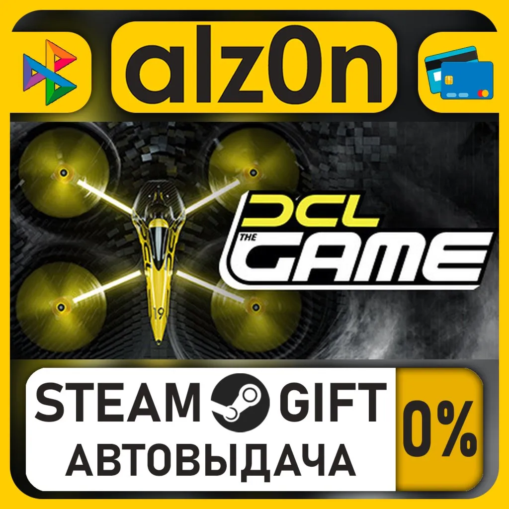 DCL - The Game・STEAM GIFT・RU/KZ/UA/CIS/CN/TR/AR