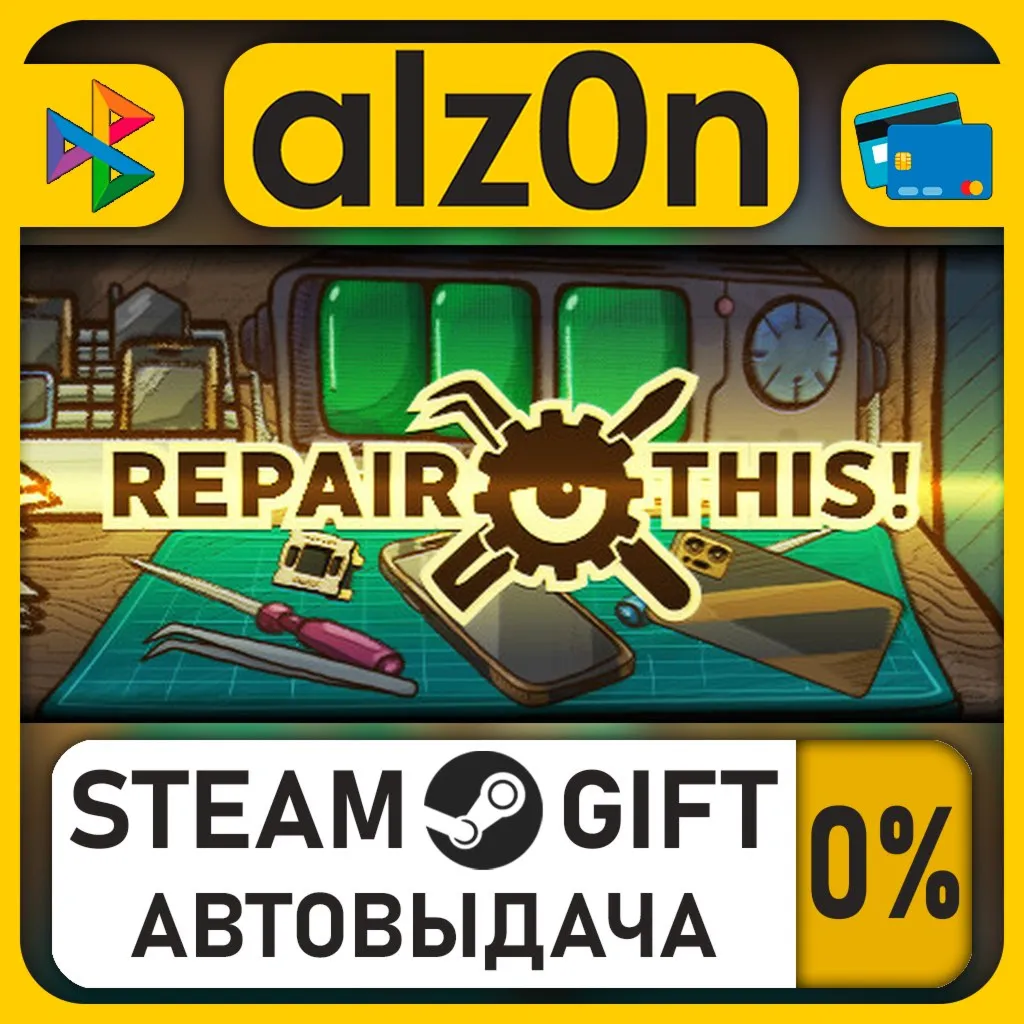Repair this!・STEAM GIFT・RU/KZ/UA/CIS/CN/TR/AR