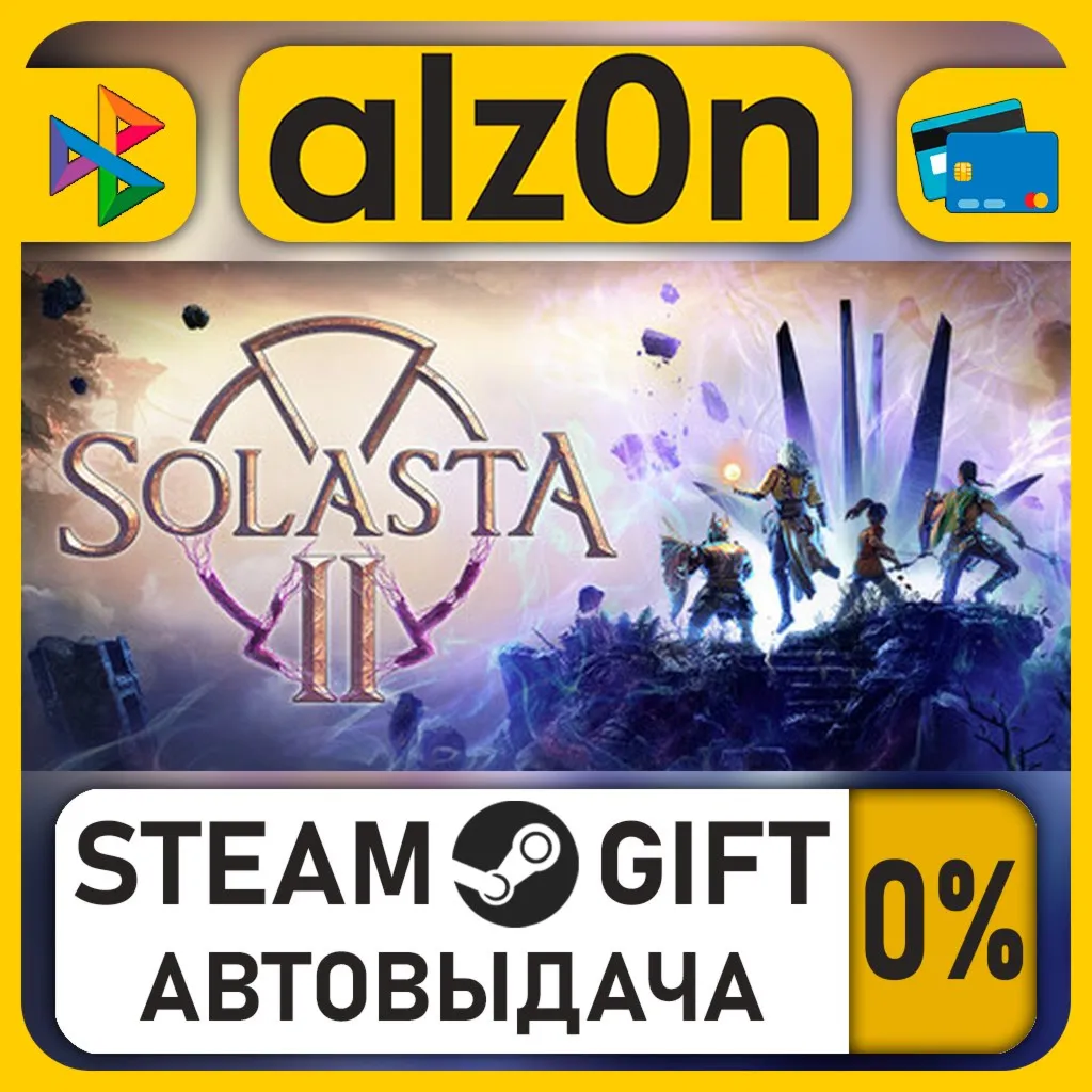 Solasta II・STEAM GIFT・RU/KZ/UA/CIS/CN/TR/AR