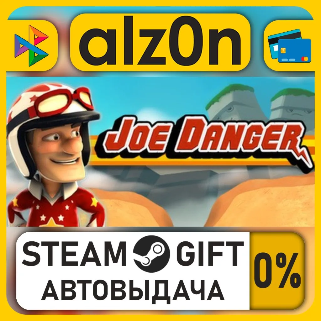 Joe Danger + Joe Danger 2: The Movie・STEAM GIFT・RU/KZ/UA/CIS/CN/TR/AR