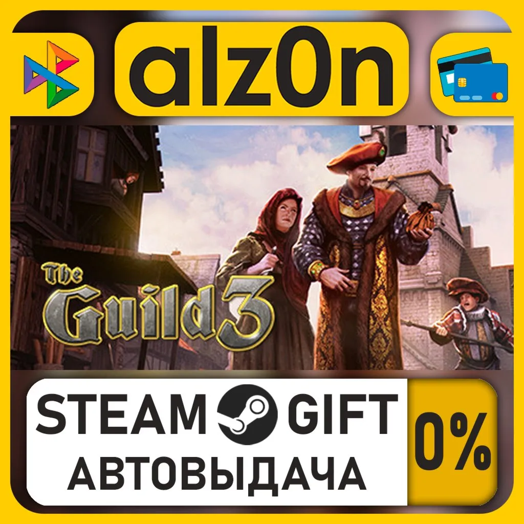 The Guild 3・STEAM GIFT・RU/KZ/UA/CIS/CN/TR/AR