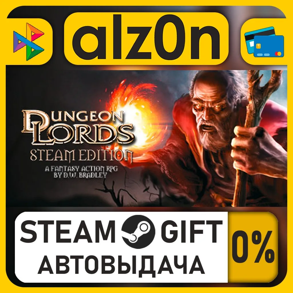 Dungeon Lords Steam Edition・STEAM GIFT・RU/KZ/UA/CIS/CN/TR/AR