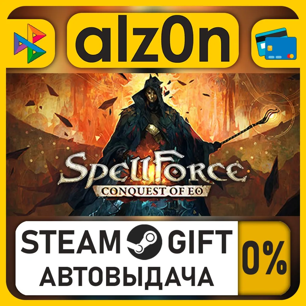 SpellForce: Conquest of Eo・STEAM GIFT・RU/KZ/UA/CIS/CN/TR/AR