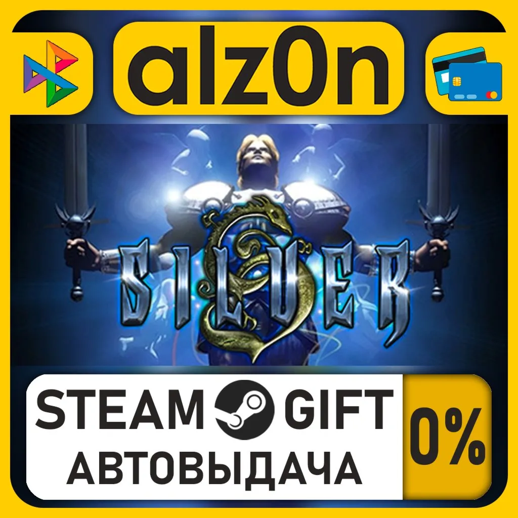 Silver・STEAM GIFT・RU/KZ/UA/CIS/CN/TR/AR