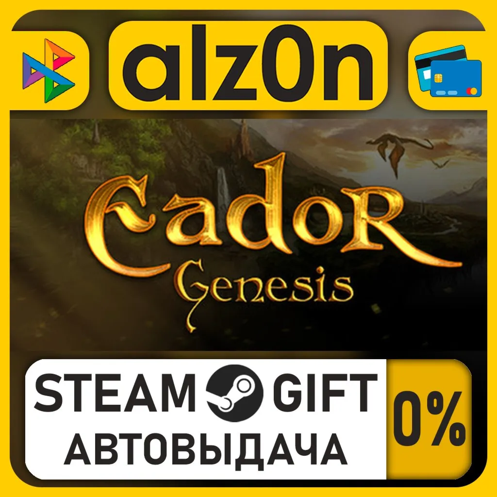 Eador. Genesis・STEAM GIFT・RU/KZ/UA/CIS/CN/TR/AR