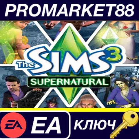 The Sims 3 - Supernatural DLC PL EA App КЛЮЧ