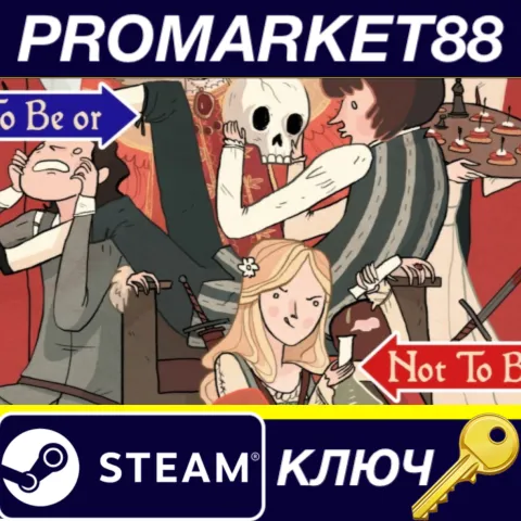 To Be or Not To Be (by Tin Man Games) Steam КЛЮЧ