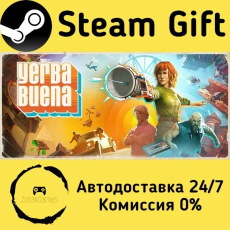  Yerba Buena ???? Steam Gift РФ/КЗ/др.  Автодоставка