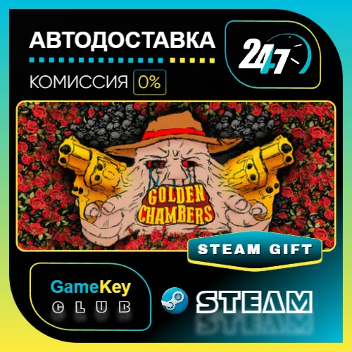 Golden Chambers / STEAM GIFT / Выбор стран